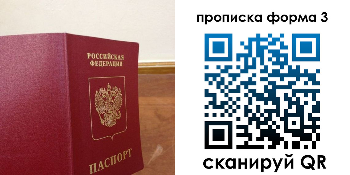 регистрация в Миллерово