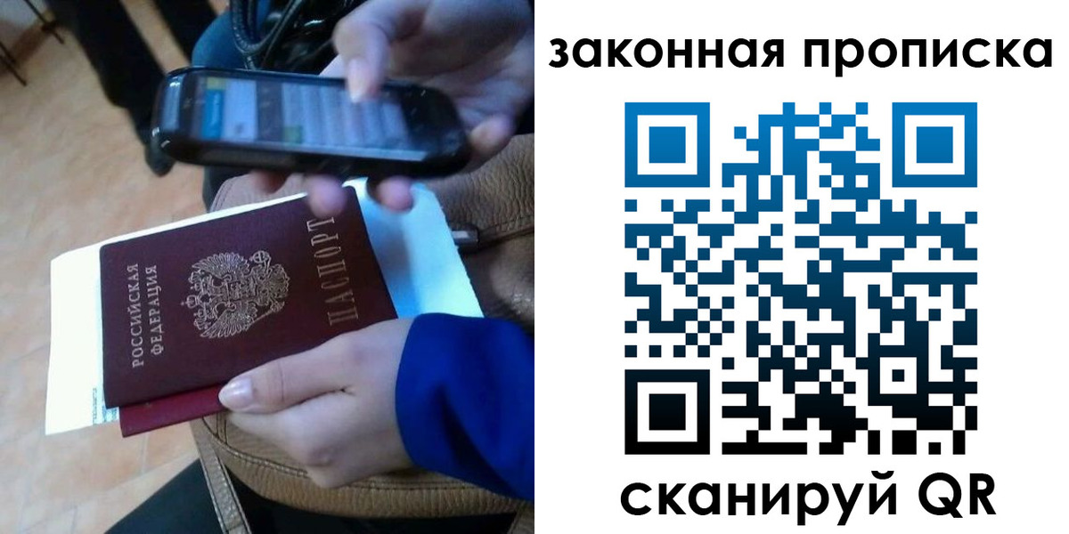 миграционный учет в Миллерово