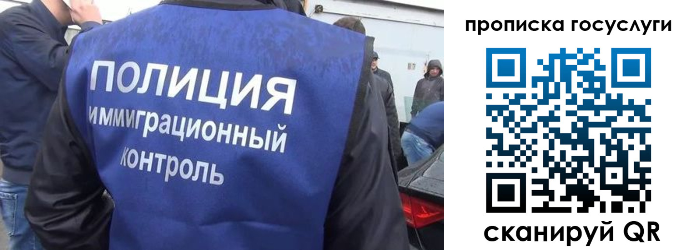 прописка в квартире в Миллерово